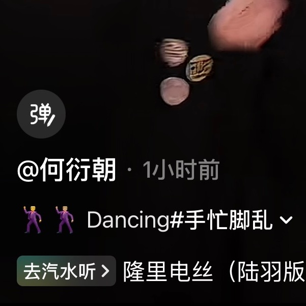 朝朝的小心思两个肤色不一样的emoji小人因为bgm是“隆里电丝”（lonely