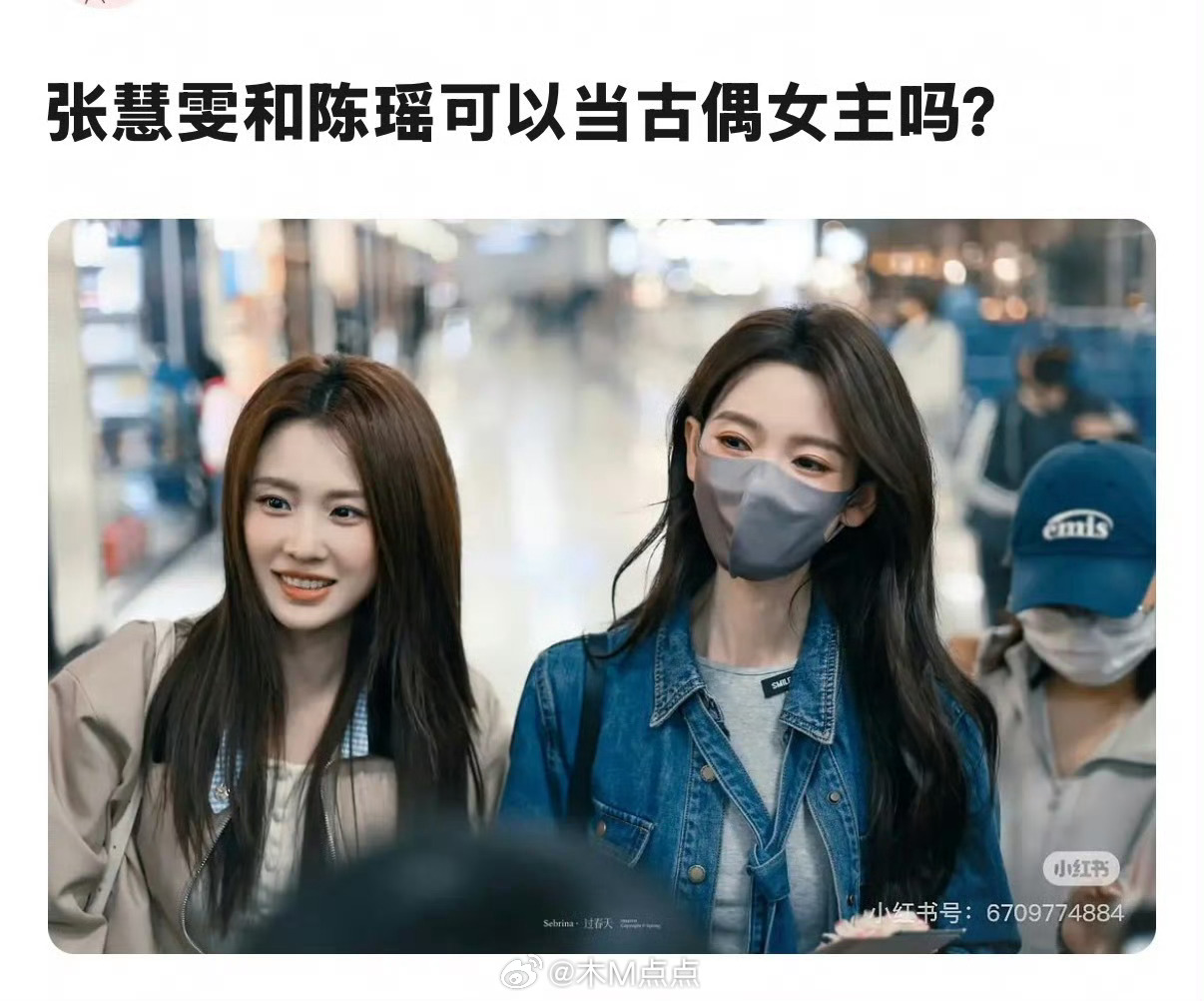 看不明白现在的市场～看看现在一些进组的，这两个比一些好多了，有何不可，都可以啊！