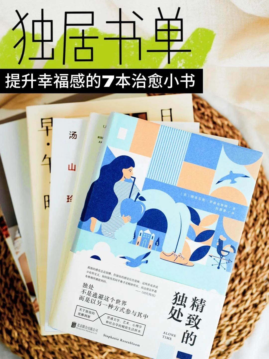 离家的落差感，在回到独居的黑暗小屋时达到了巅峰🥺。即将到来的工作让人烦躁，远方