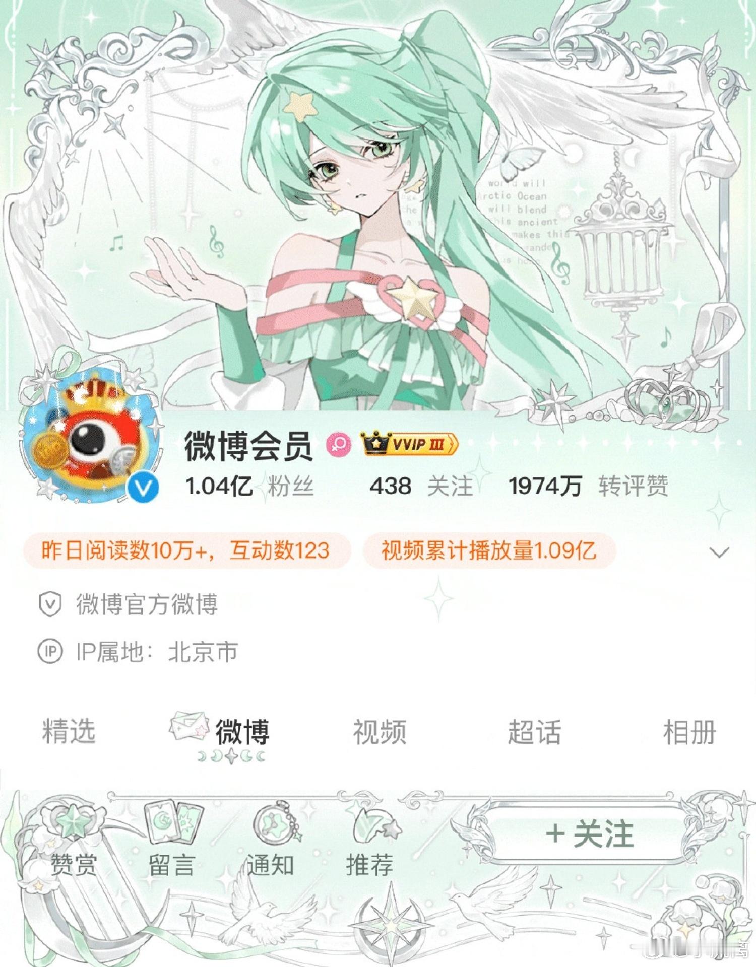预出一下装扮，巴啦啦小魔仙的 