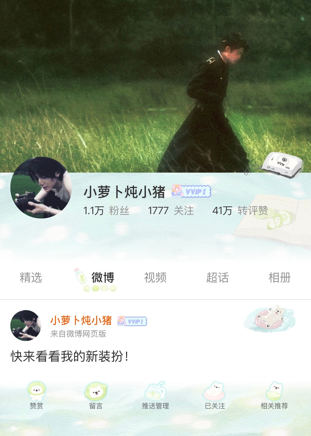分享图片 