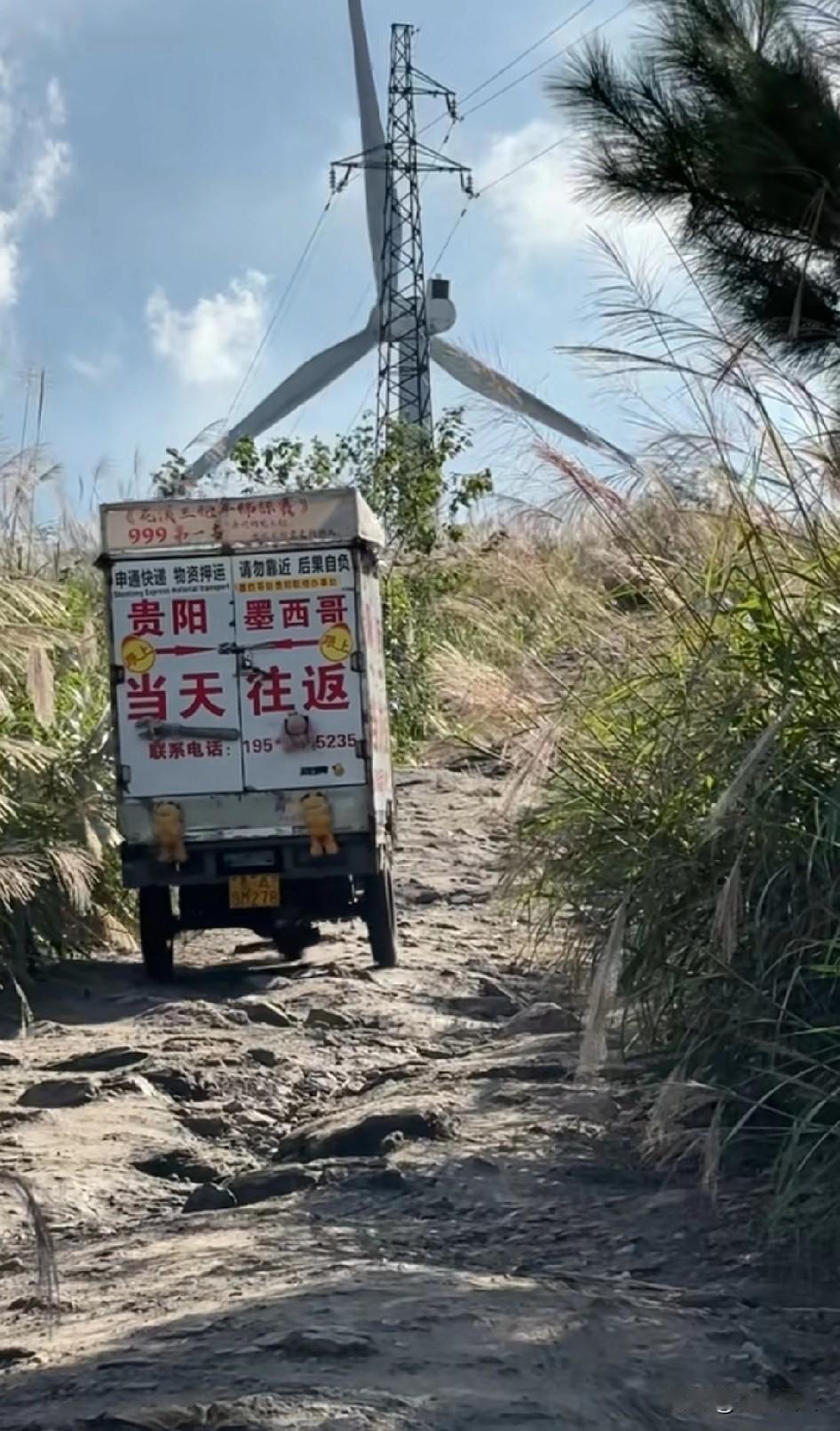 去墨西哥的路不太好走啊！当天往返怕是有点困难哦，坐过给拉到了一个叫墨西哥的鸡肉卷