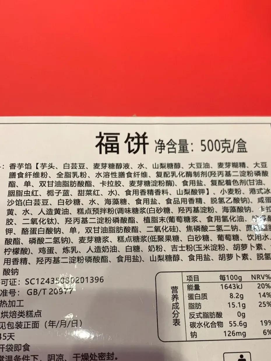 为何很多老人都认为汉堡和炸鸡是垃圾食品，而油条和月饼却不是呢？

中秋节快到了，