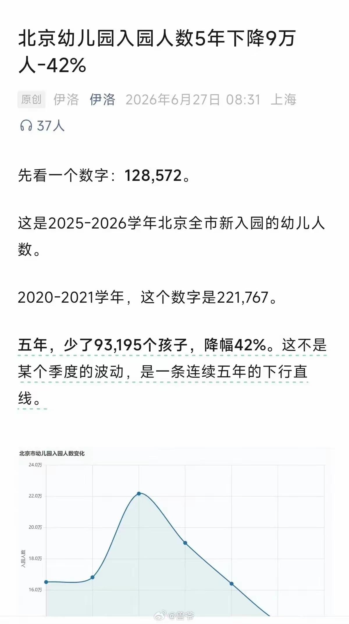 大家别再羡慕上一辈人了。我们永远活不成他们的样子。原因很简单，有个条件我们根本达