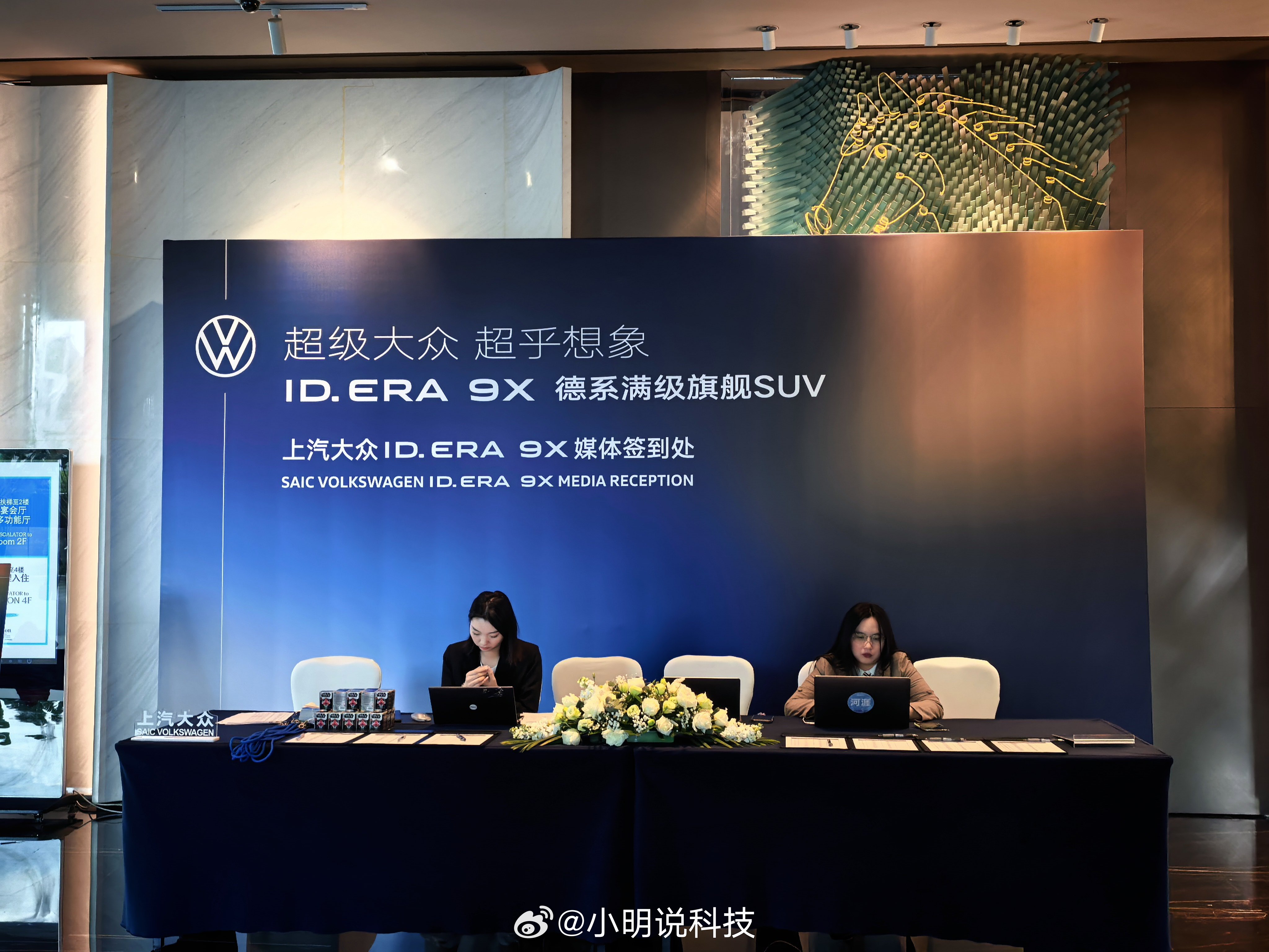 到酒店了，今天入住的是希尔顿酒店，离深圳国际会展中心特别近，运气还挺好，有幸拍到