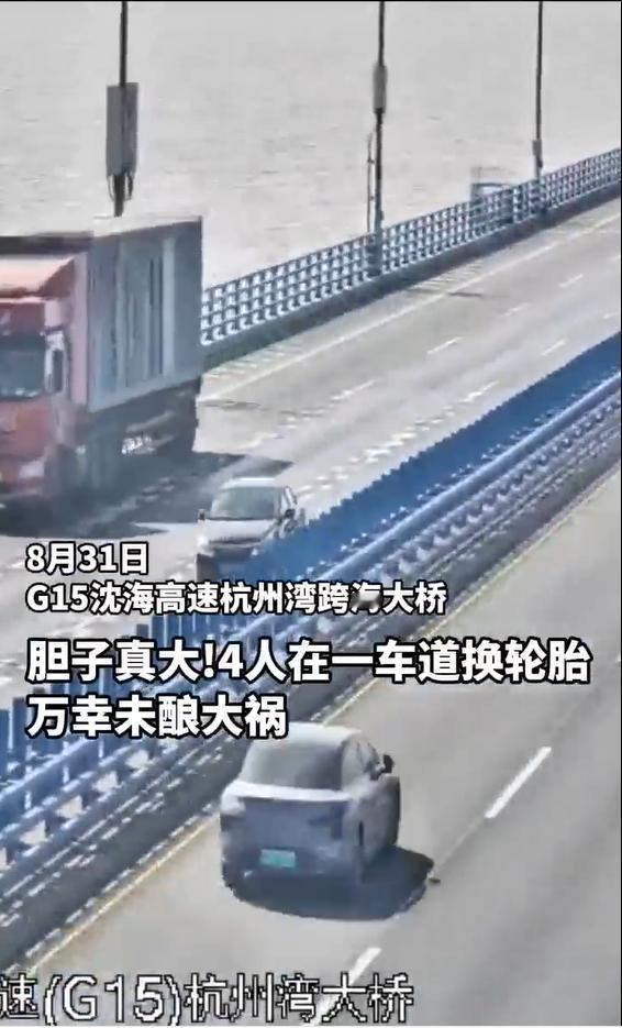（黄河新闻网 2026‑09‑02 报道）高速公路车流滚滚，在最内侧的超车道直接
