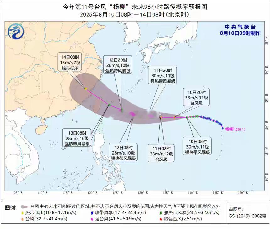 突然加强！直奔浙江！台风“杨柳”路径又变，一旦爆发或成超强台风！杭州马上要变天…
