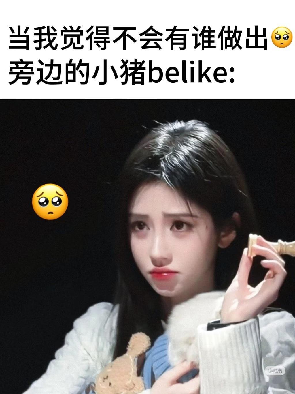 鞠婧祎粉丝保密协议到期了 猪俊一 