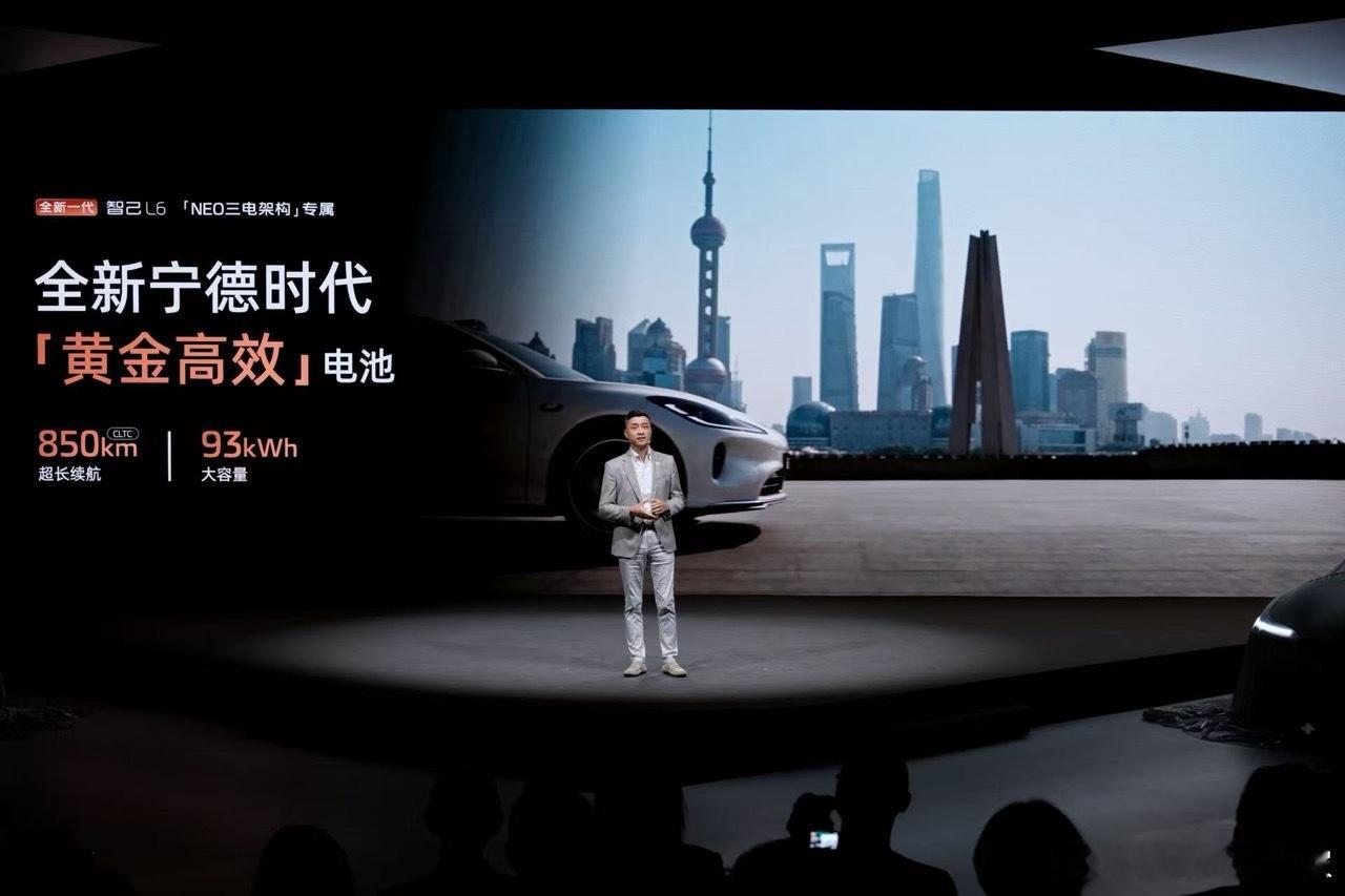 全新一代智己L6预售，同时智己L6×Prof.JimmyChoo高定版限量100