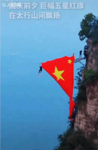 “上人民日报了！”河南云台山，一位游客爬山爬到半山腰，累得气喘吁吁，刚打算停下歇