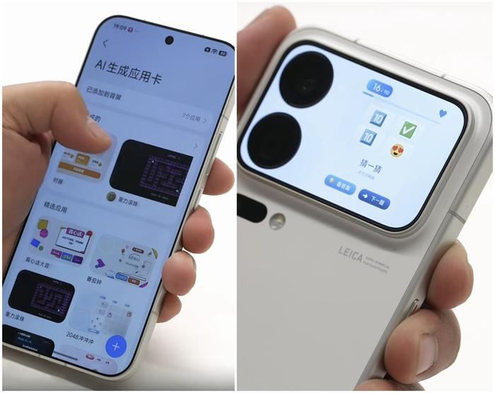 背屏这设计，前几年被全网嘲"纯炫技"，小米这回硬是把它救活了。
9月16日卢伟冰