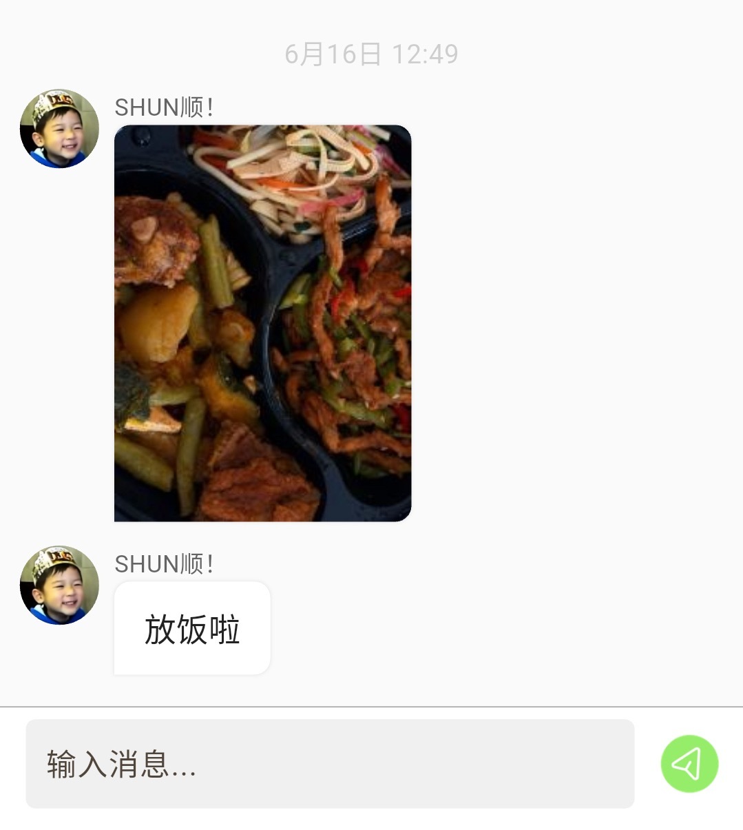 放饭啦  专栏 · 泡泡🫧