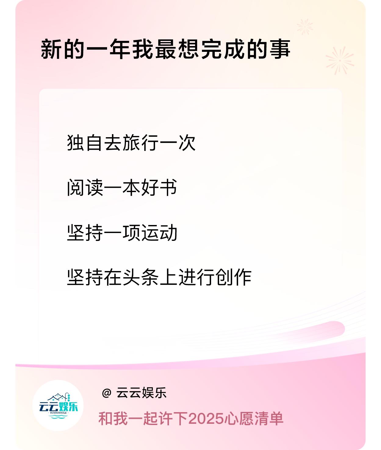 ，戳这里👉🏻快来跟我一起参与吧