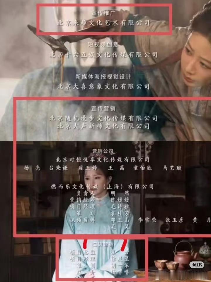 知道现在的剧越来越没吸引力的原因了[灵光一闪]
剧方不是花心思在剧情质量的把关上