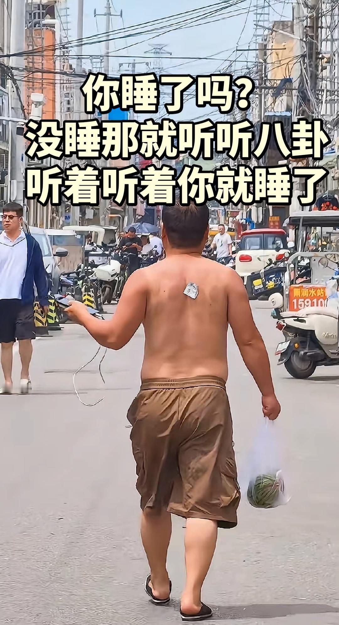 不知道故事的真假，但是故事震撼！