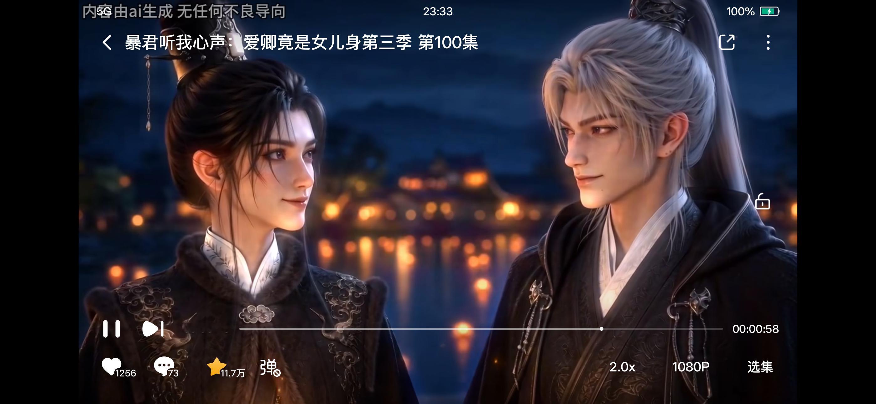 好甜蜜 ​​​
