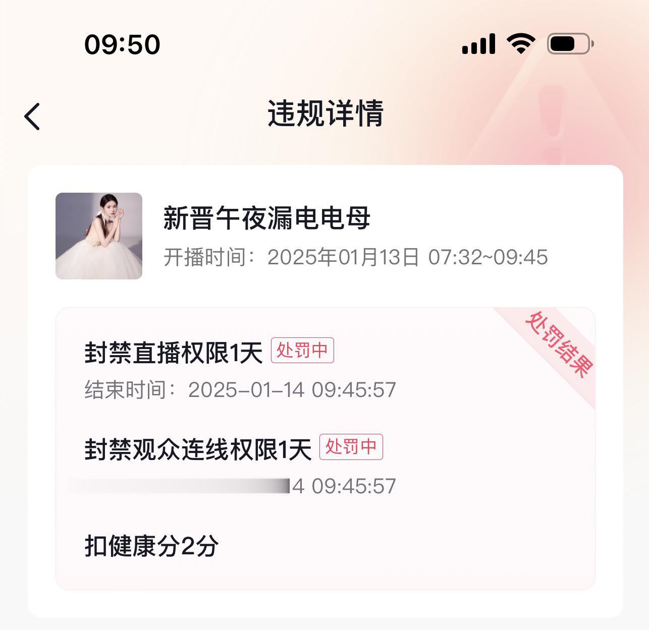 我………..