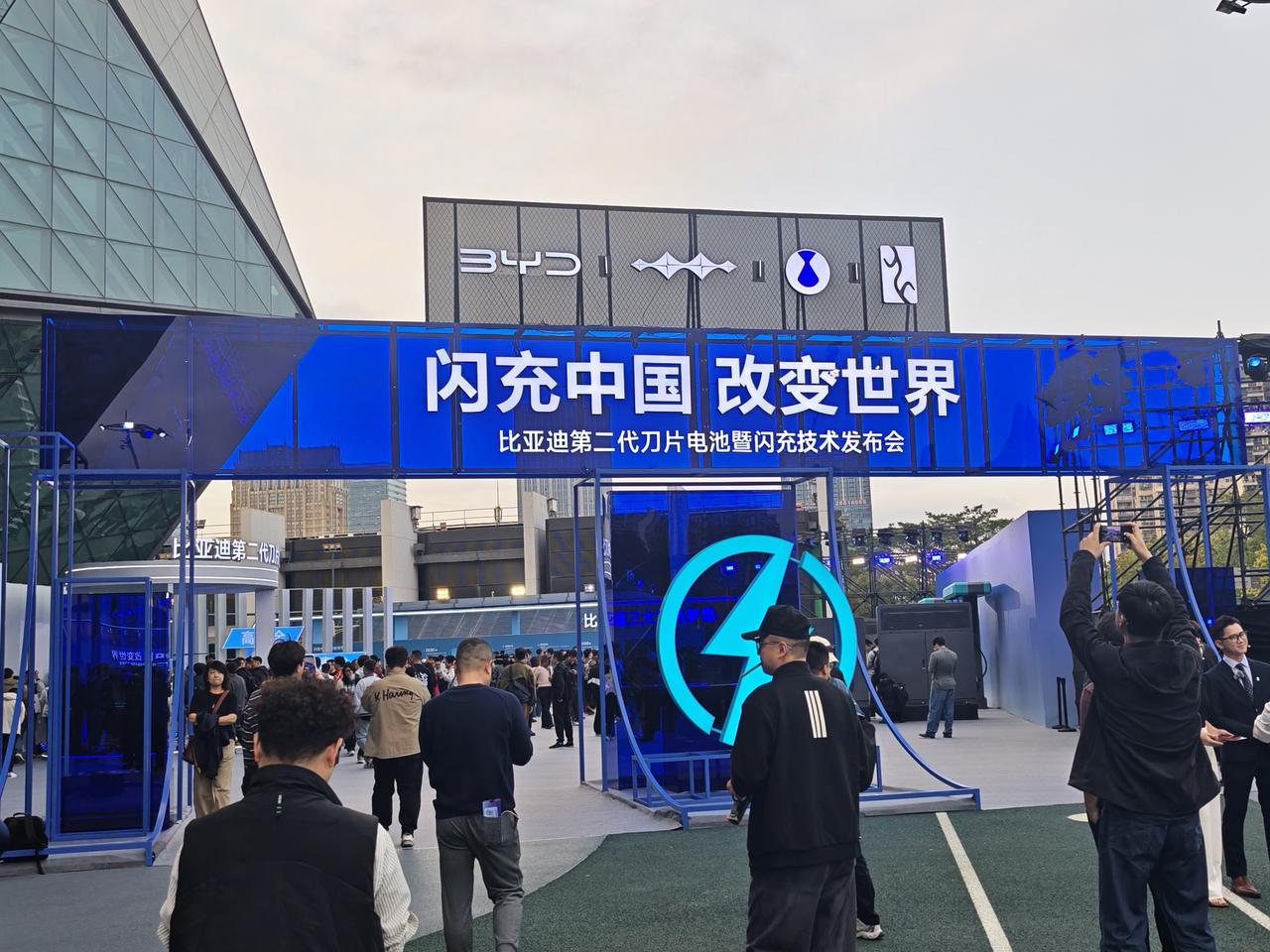 3月5日第二代刀片电池及闪充技术开始之前，特意现场参观了比亚迪的刀片电池和闪充桩