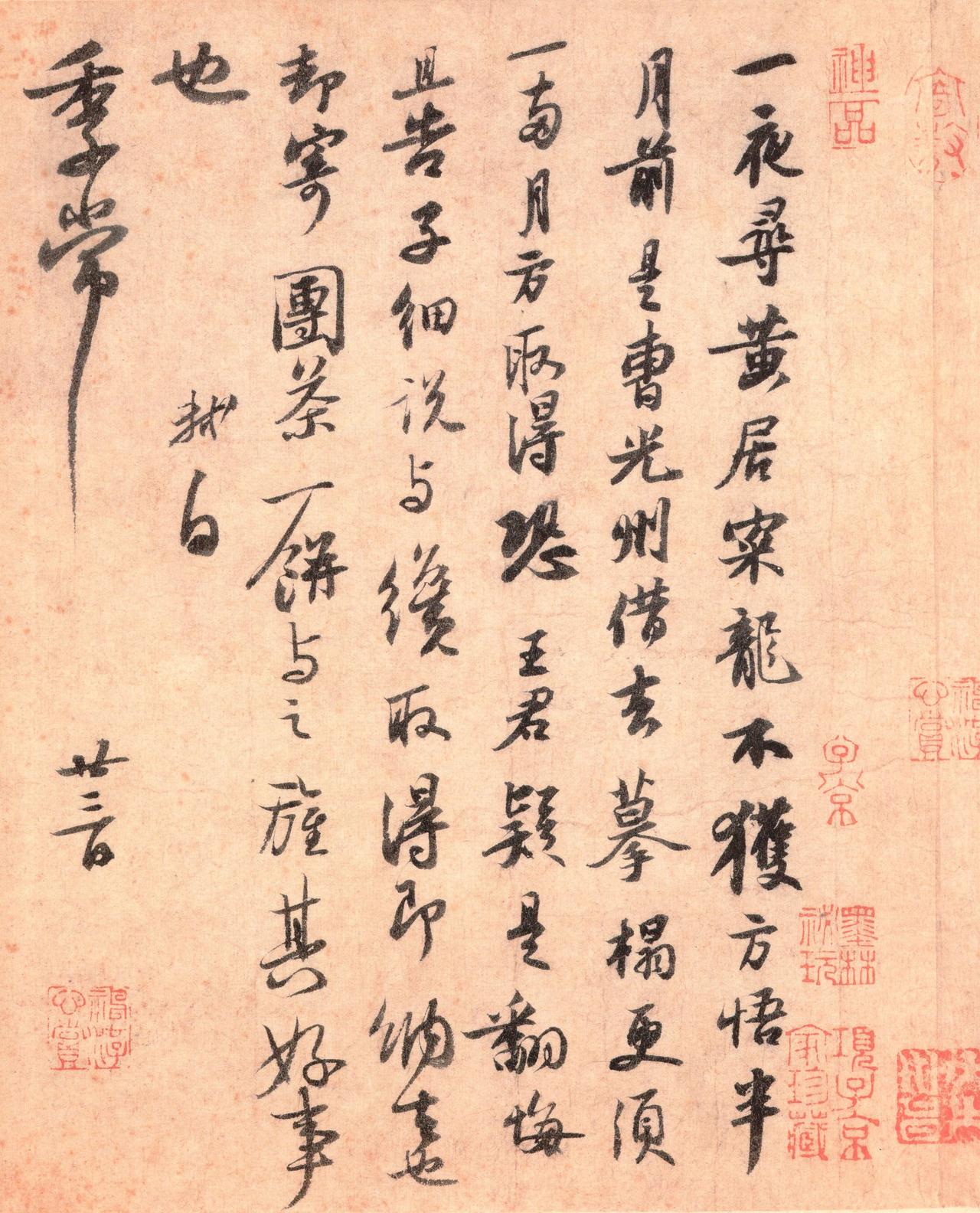 宋人书法“尚意”，是不是对唐人“尚法”传统的一次彻底反叛？

唐代“尚法”在楷书