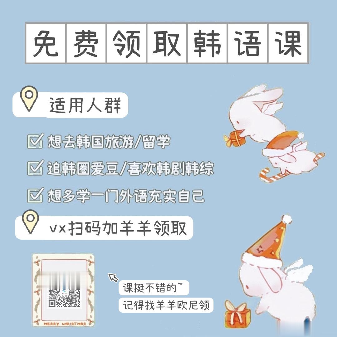 [锦鲤附体]给大家安利过很多次的课又来了！看了下，亲测不错的。现在竞争压力大，学