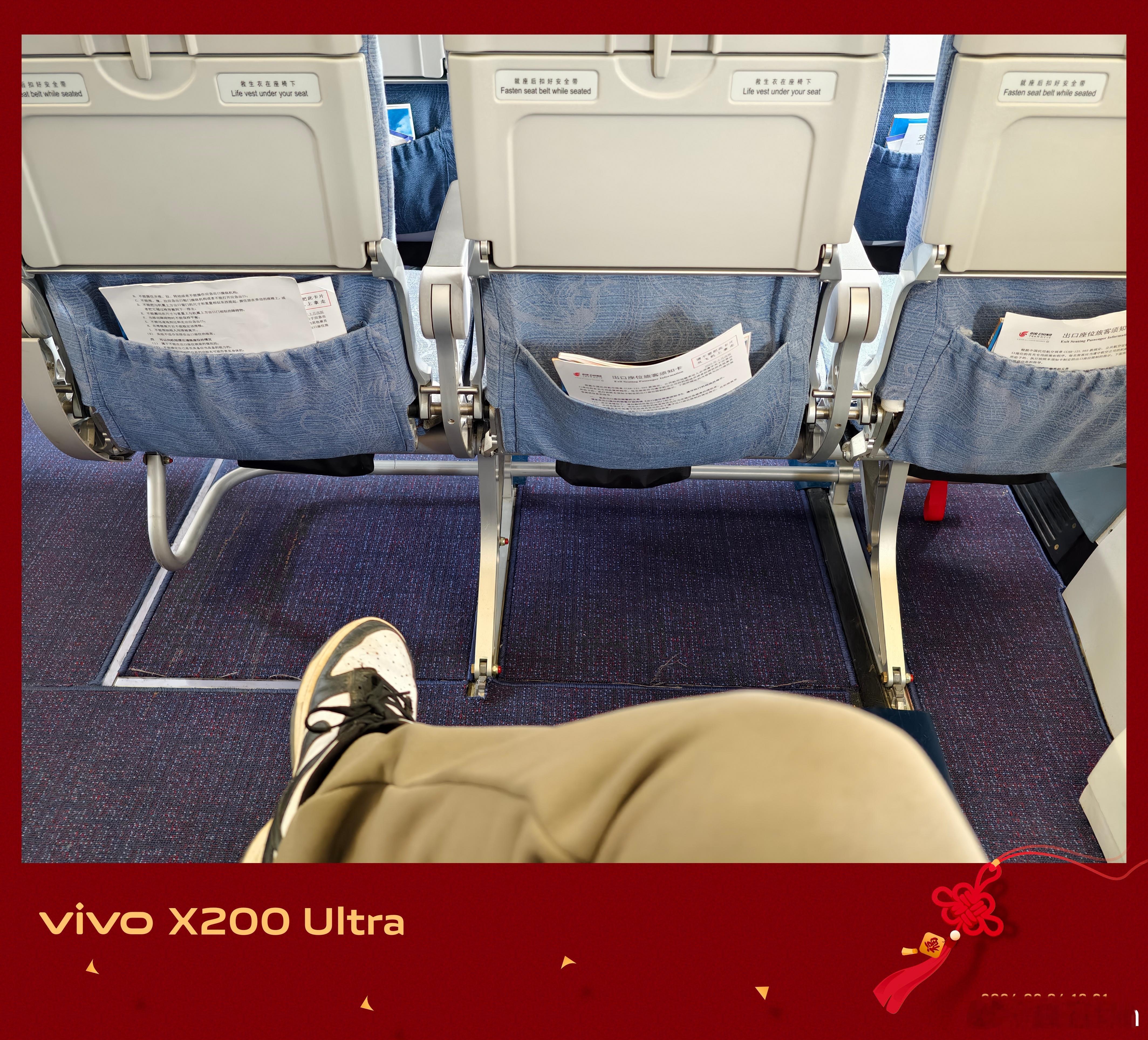 国产小飞机C909座位是有点窄的但是安全出口距离前排的距离又很大 北京·首都机场