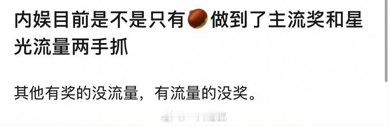 赵丽颖就是这么权威 ​​​