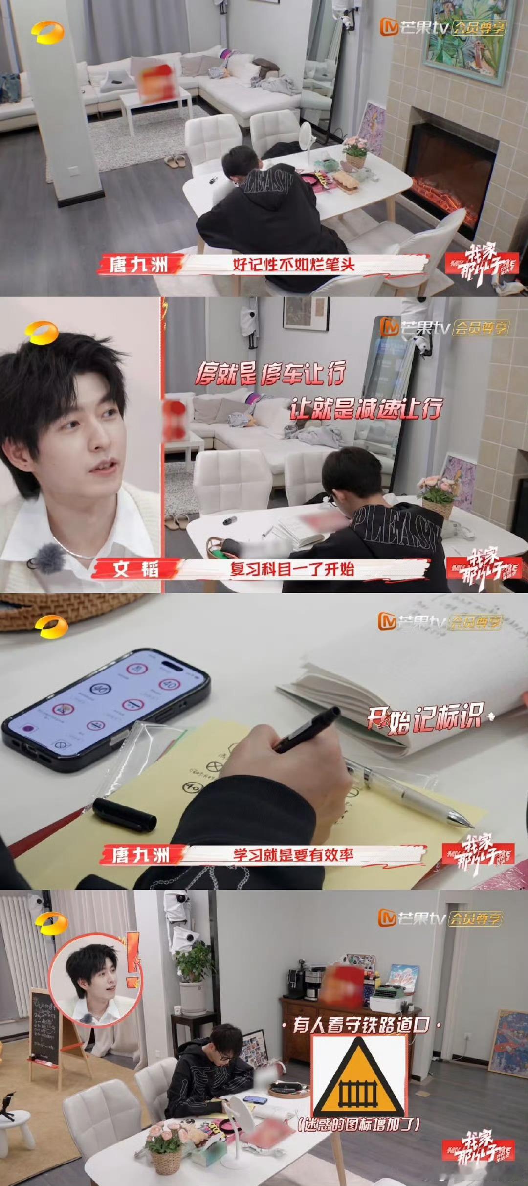 唐九洲开车理论达人 唐九洲怎么懂这么多开车理论哦！我自从考完驾照理论知识都忘的差