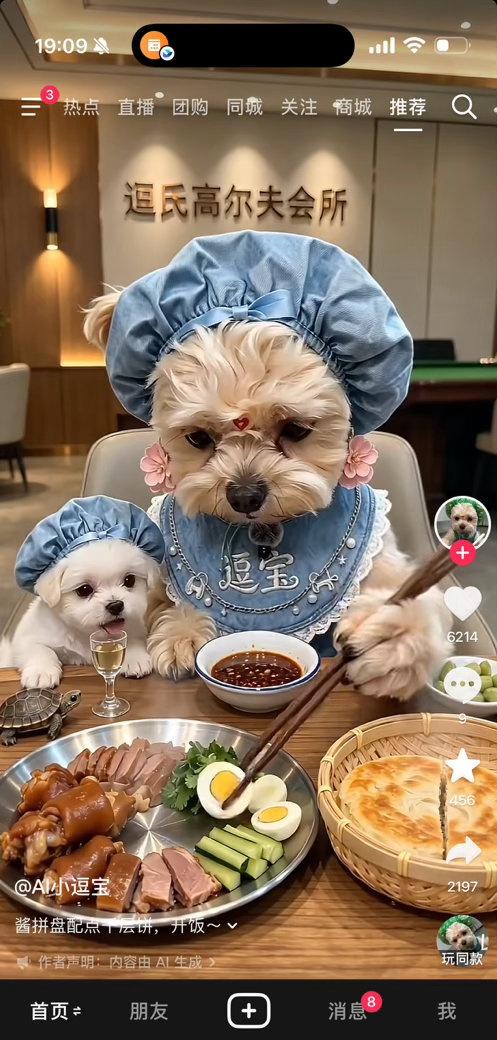 大数据算是把我命门拿住了。 ​​​