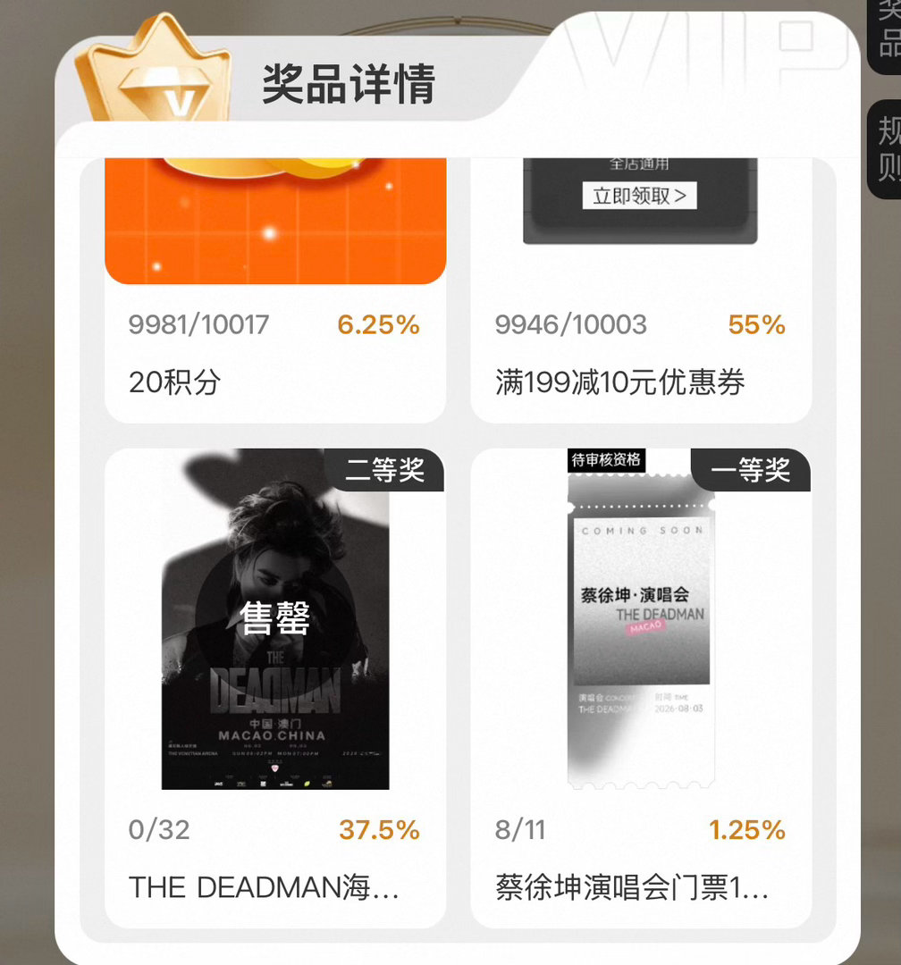 其他平台能不能学tb一样写上还有多少 