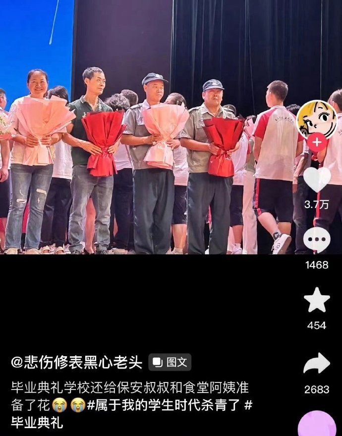 真正的好学校不仅教书，还育人！这样的学校多来点！ 