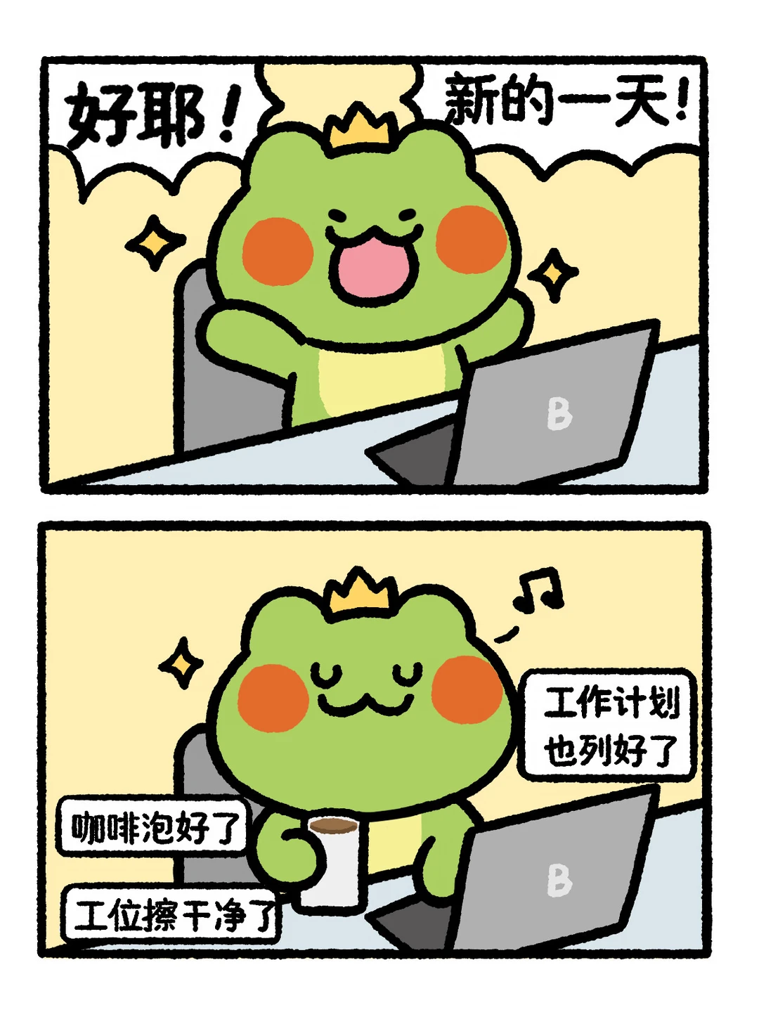 祝大家7月开心！