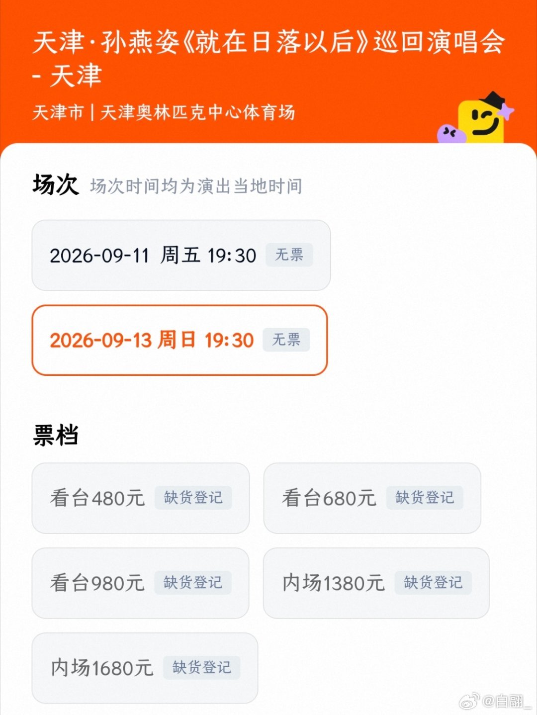 我不难过，这不算什么只是为什么眼泪会流我也不懂 