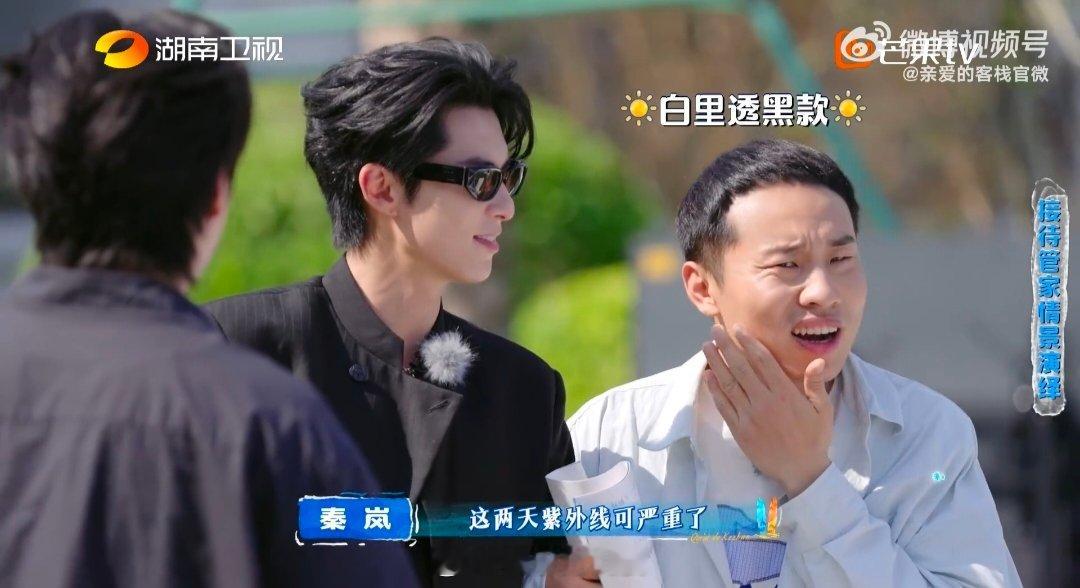 秦岚榨的汁没有一杯是白榨的亲爱的客栈 谁被惊艳到！果汁品鉴精准拿捏，接待环节温柔