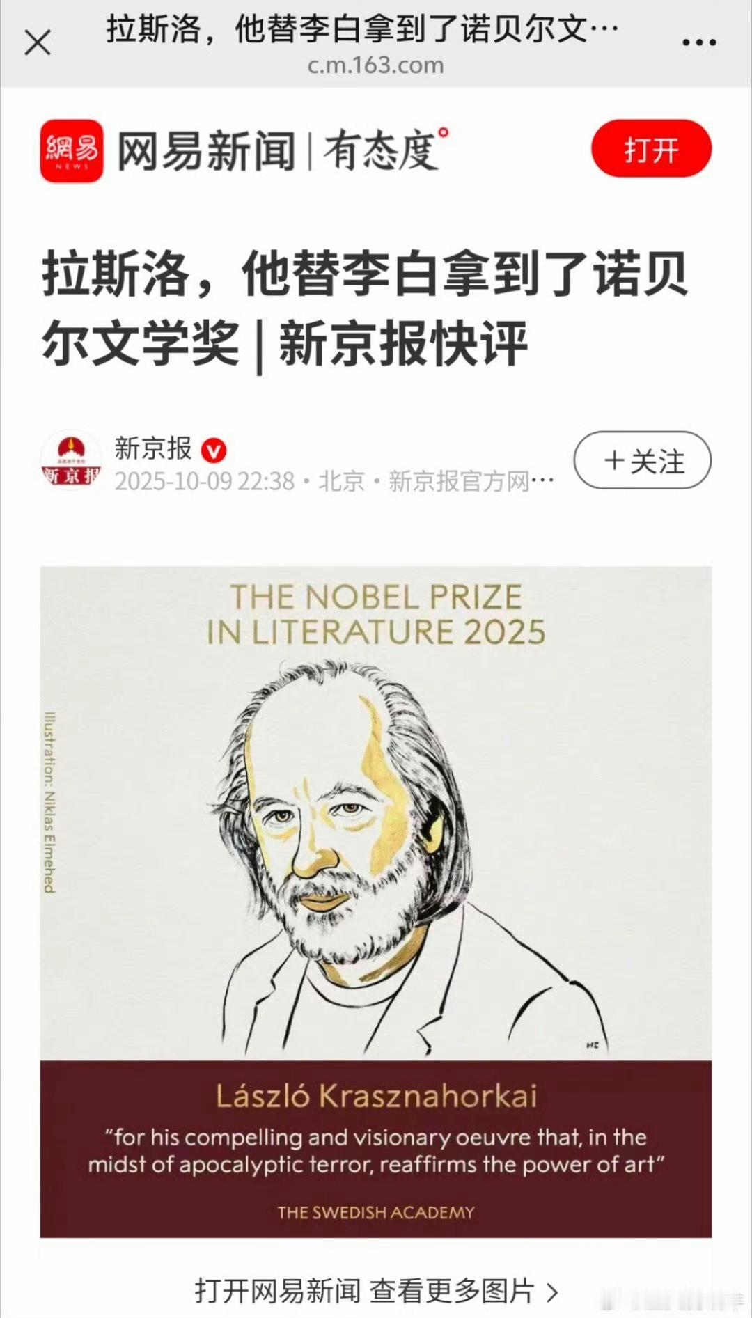 这边擦的，要点脸吗？出版过他的书就变成他家的作家?一个文化机构，竟然这么不要脸，