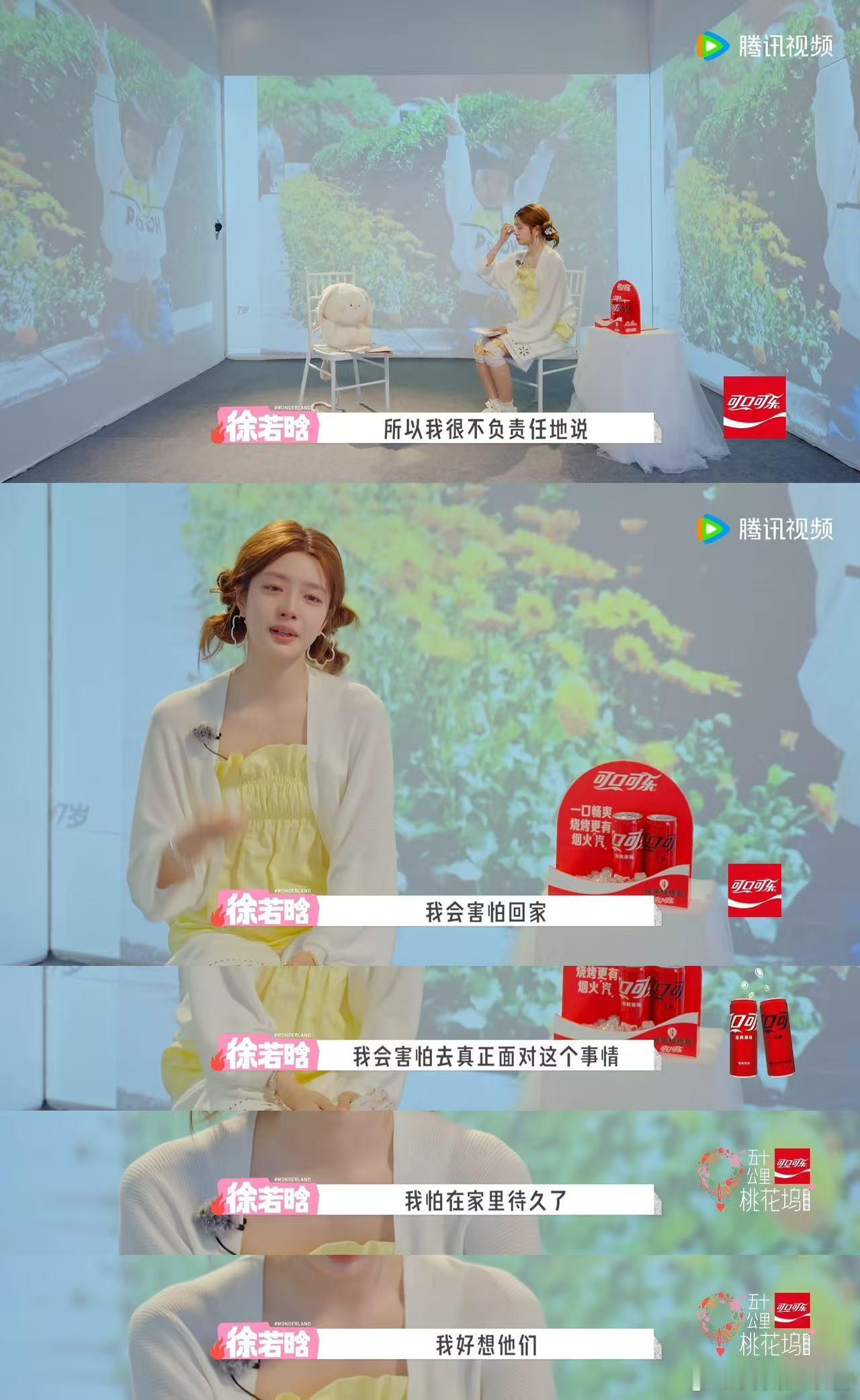 徐若晗谈姥姥患病告别焦虑五十公里桃花坞6五十公里桃花坞 身为看重家人的人狠狠共情