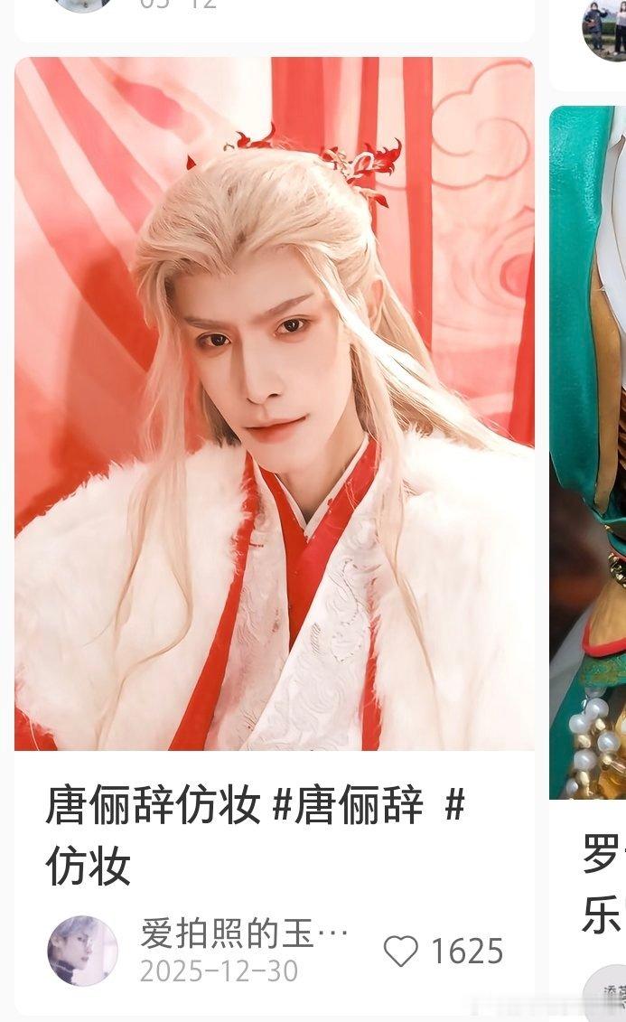 哎呦喂搜水龙吟衣服的时候怎么还看到这个晦气玩意儿，和ly一起打包丢wc烦死了 