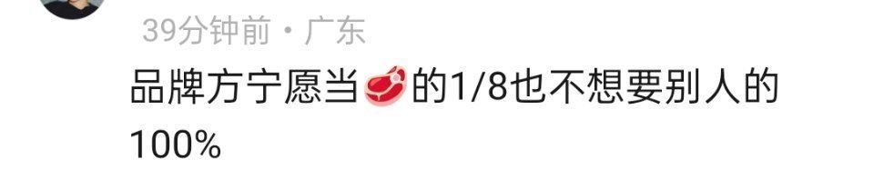 alo说的太对了alo尽做好事啊