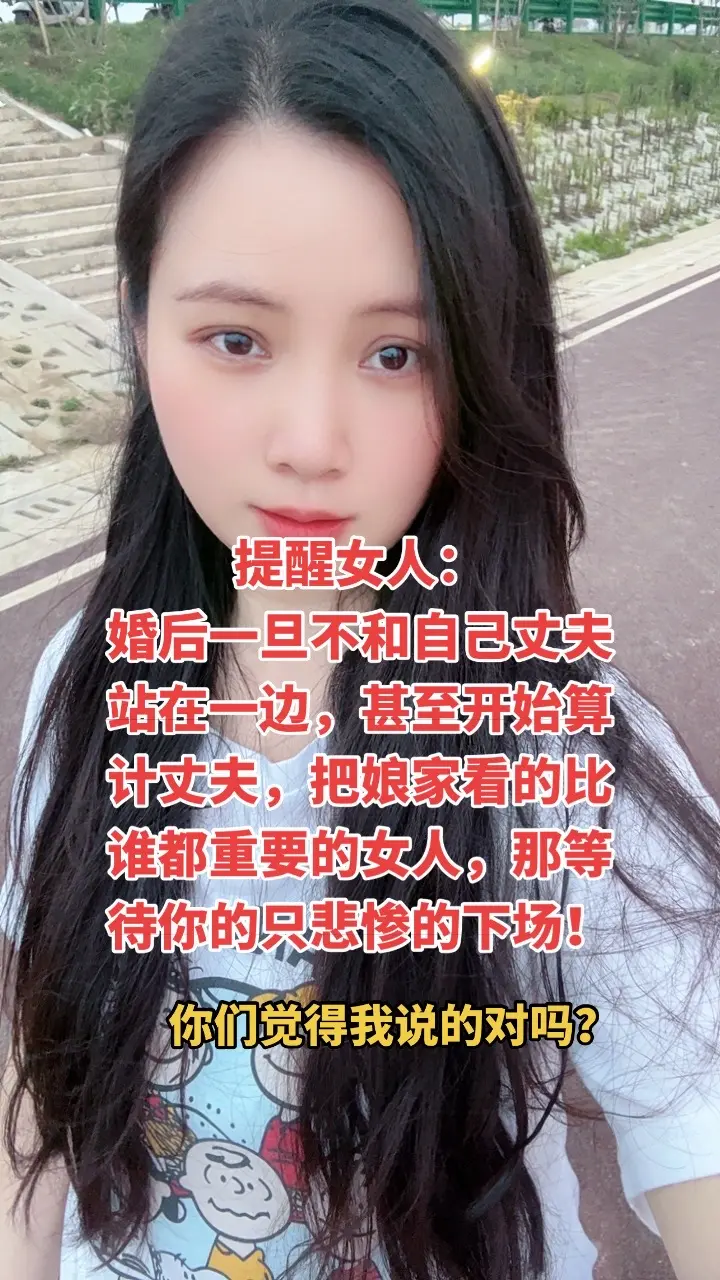 提醒女人的话 婚姻家庭情感 夫妻相处之道
