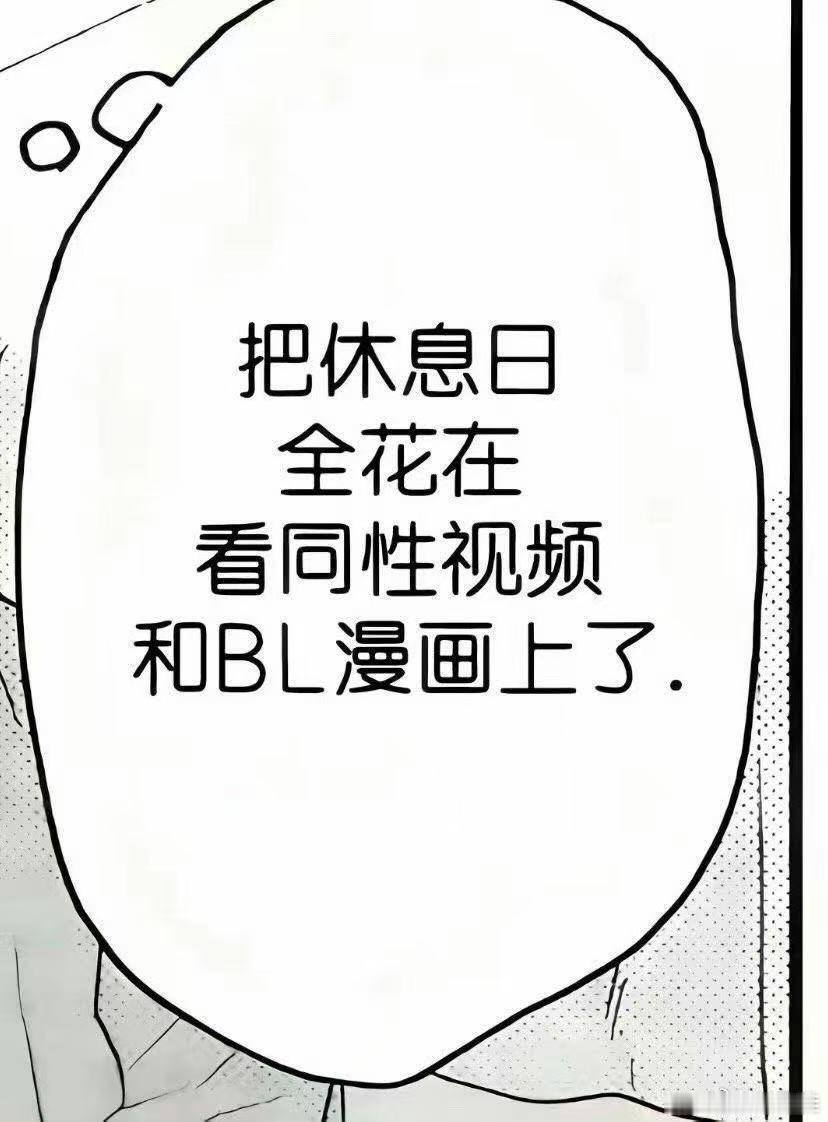 电子养胃了整整三个月全赖泰国男同明天打算开一下弹丸V3和ff15，必须要短暂终结