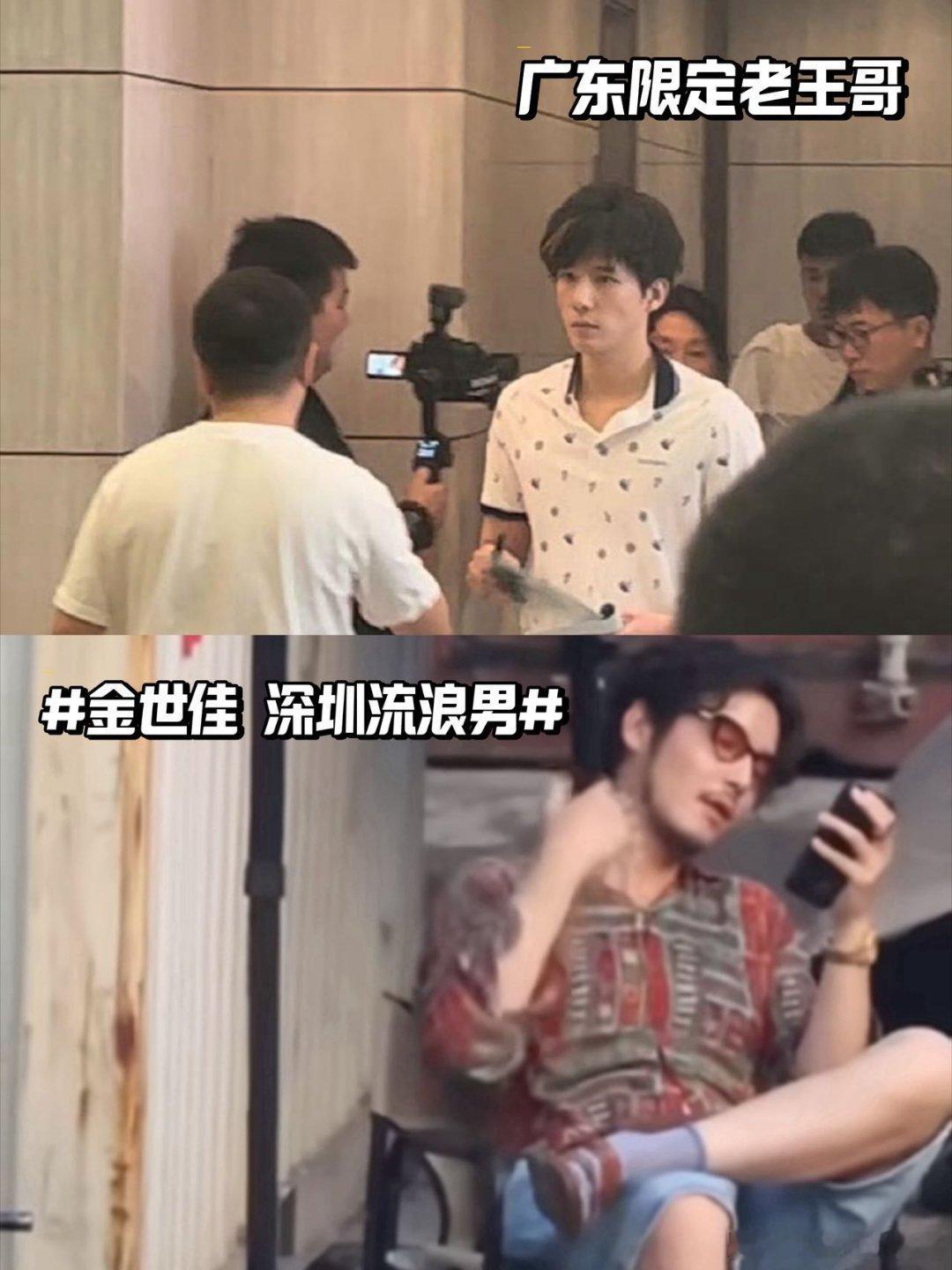 总台精品短剧集奇迹奇迹官宣第二批主创阵容总台精品短剧嘞，这个广东限定的老王哥原来