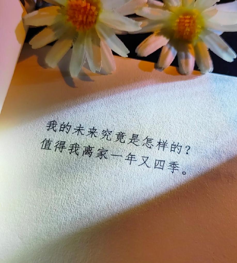 夫妻俩从河南老家来到天津，
打拼已有八年，靠着踏实肯干，
一点点攒下积蓄。
一家