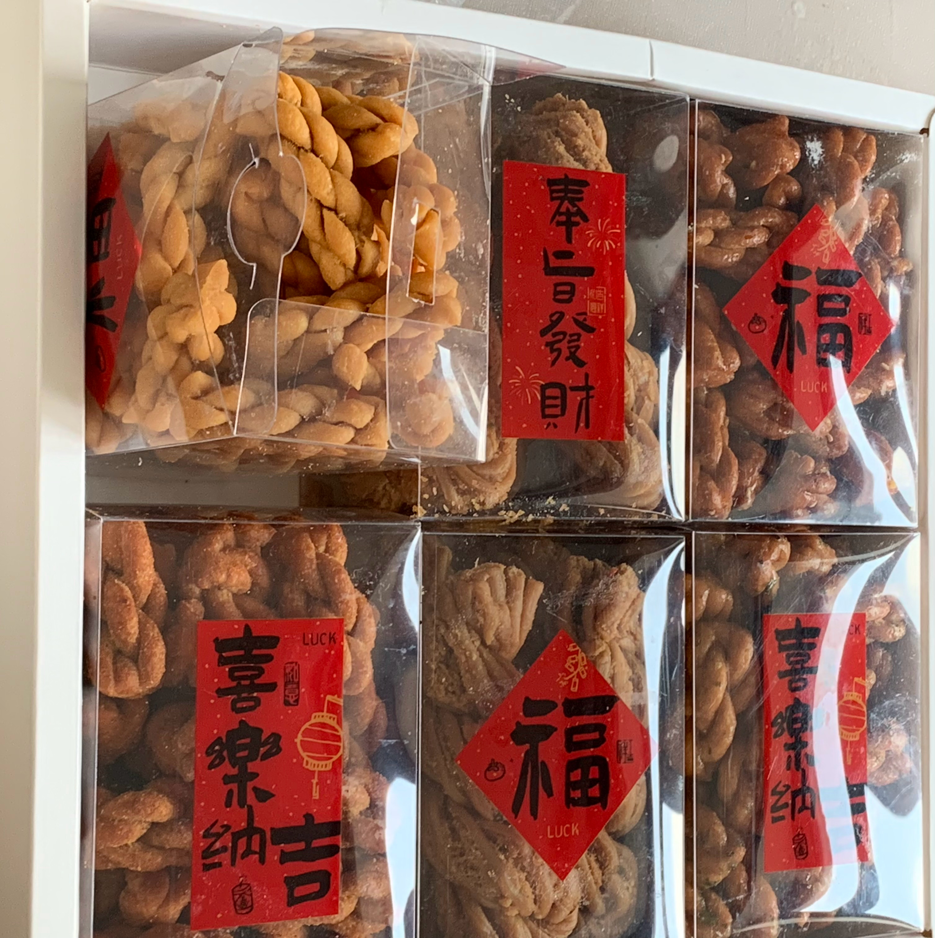 天津麻花进行时… 