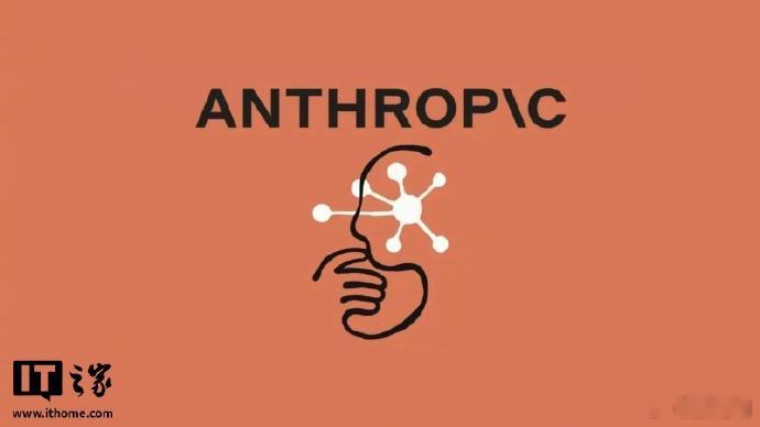 Anthropic在周一公开的IPO招股文件里提到，因为安全方面的担忧，他们曾让