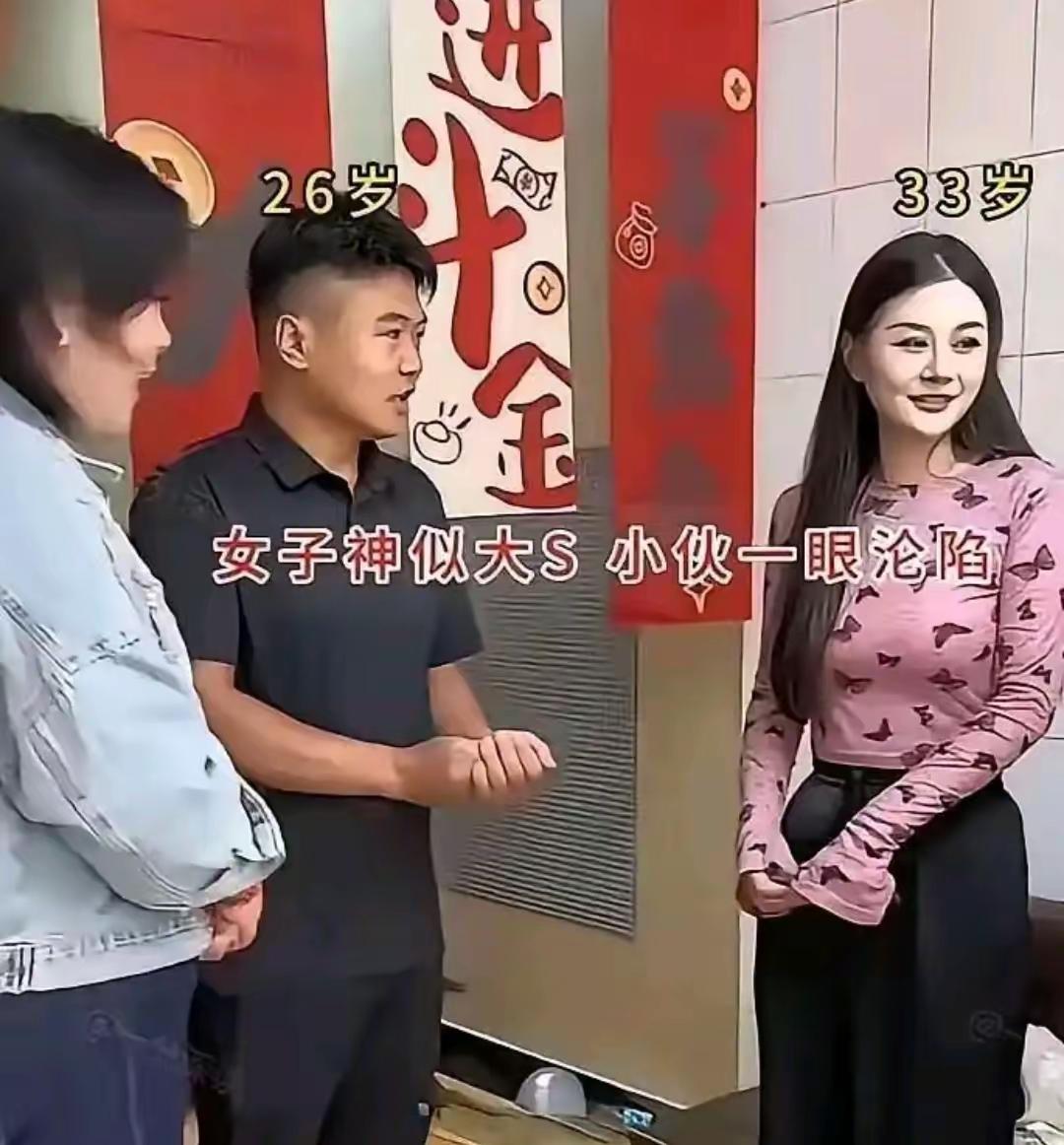这小伙子属实是撞上好运气了！

虽说女方年龄稍长一些，

可长相出众，浑身上下