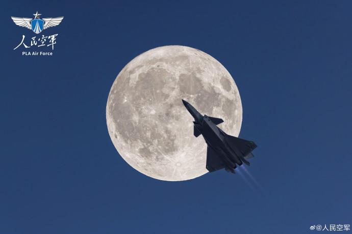 空军是最浪漫的兵种，在八月十五的月圆团圆之夜，我们的战士们在战位上拍摄到了战机和