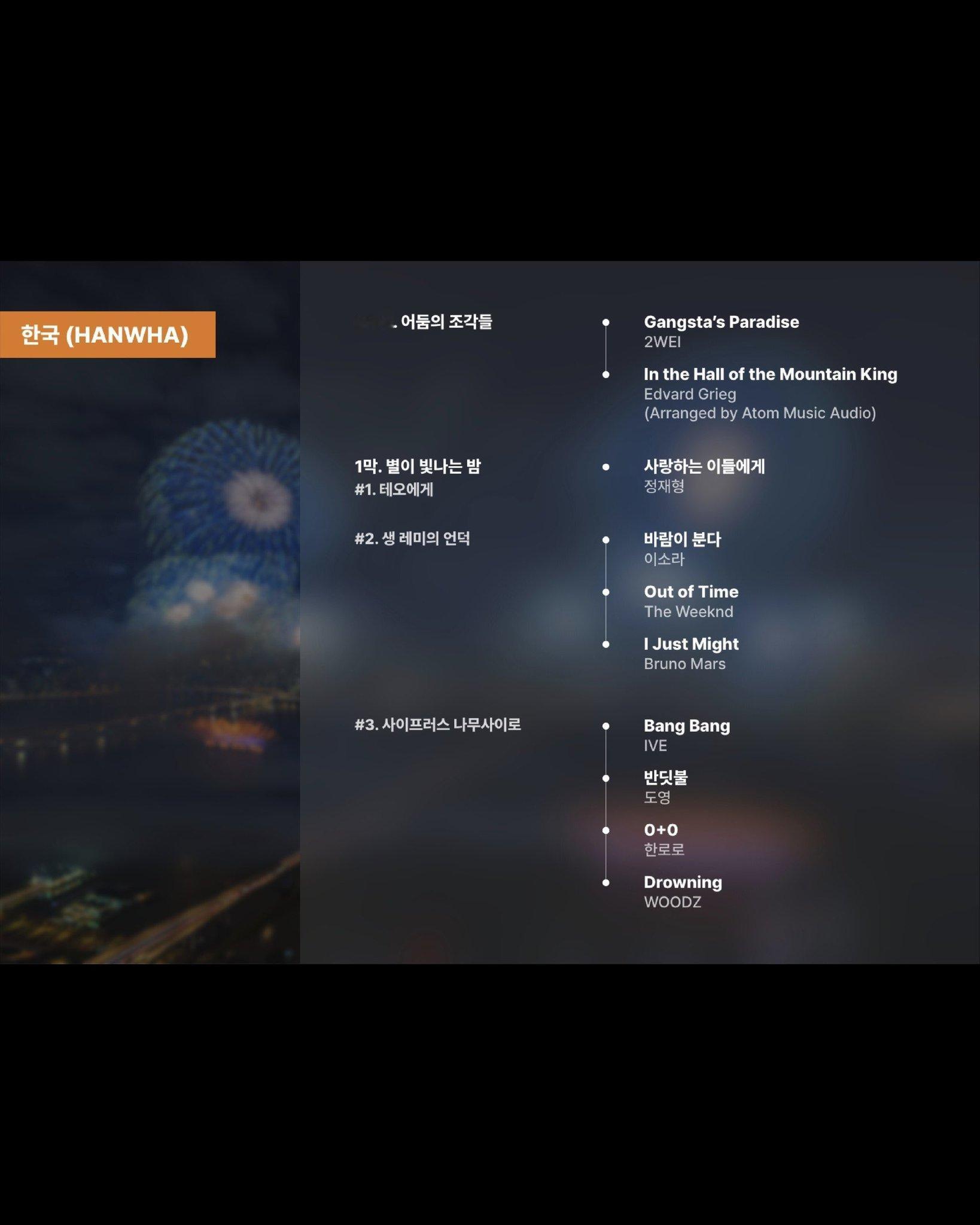 ive五团颜一 🌷ive五团一❤️ive 260904【twi更新】“BANG