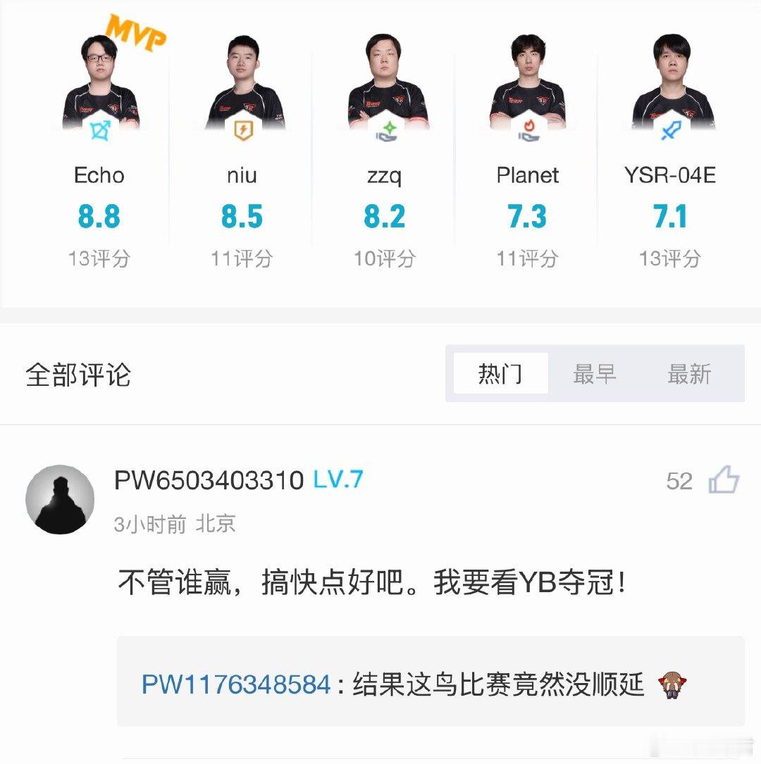 TRE拿到了本届未来运动会的第三名，12万美元奖金，皮鞋他们队可以分到6万，无敌