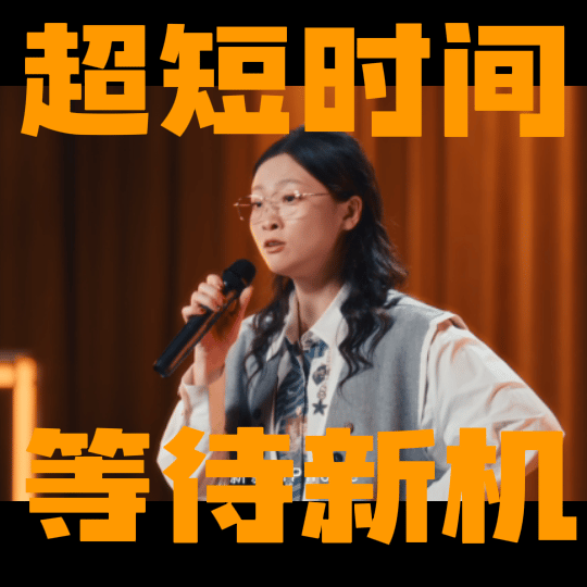 能躺着绝不坐着，能点到家绝不出门，这就是我的生活哲学！就算是 iPhone 18