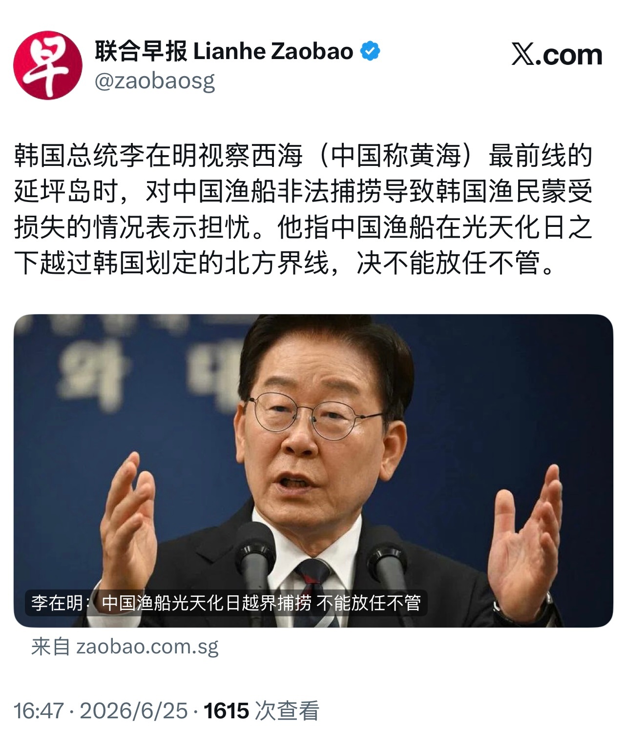 韩国李在明为了选举又作妖！新加坡媒体又在添油加醋，火上浇油。 