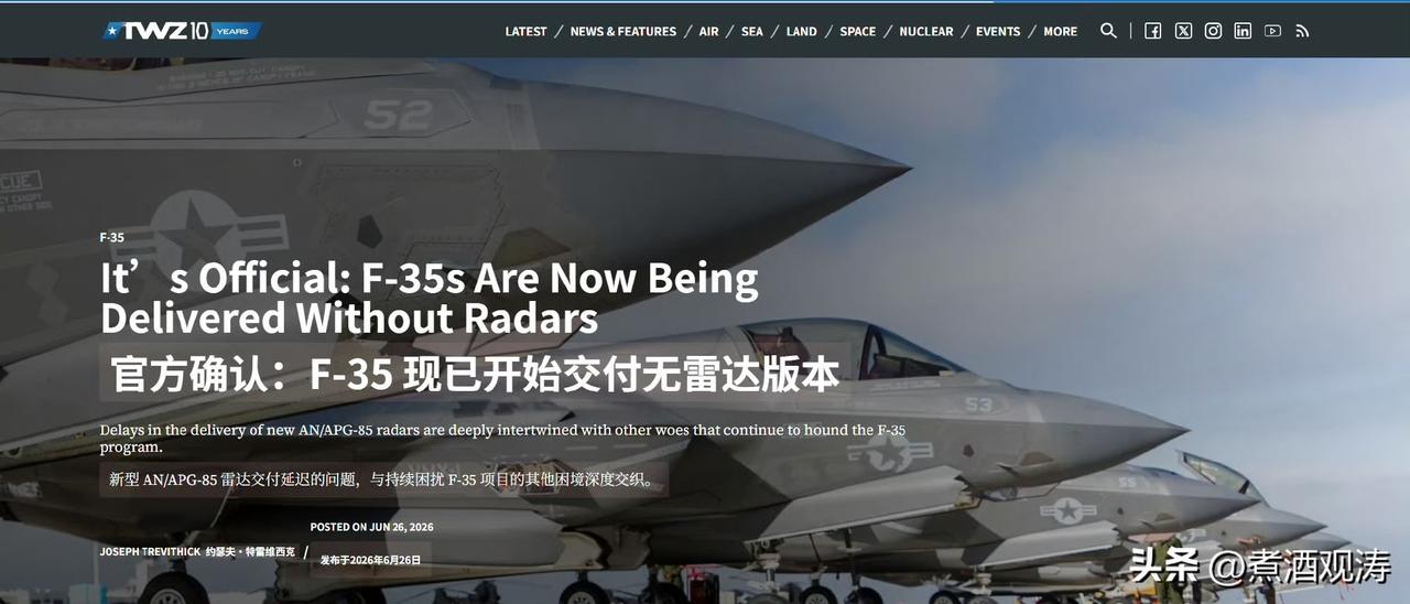 美国官方确认开始接收纯视觉方案的 F-35你就说纯视觉路线好不好吧？来源 TWZ
